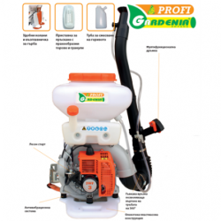 Titan Shop |Atomizor Gardenia Profi 3CP 3WF-3 2